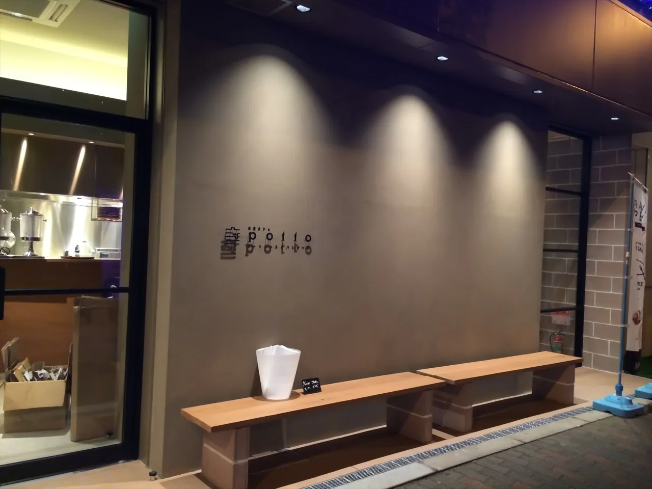 食堂カフェpotto 都島店 様